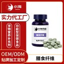小海藥業(yè)寵物專用膳食纖維粉/片代加工定制生產(chǎn)服務
