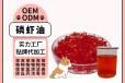 长沙小海药业猫狗通用深海磷虾油代加工OEM贴牌