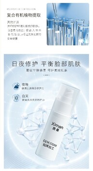 活泉水分精華百雀羚補水精華液