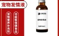  Changsha Xiaohai Pet Oestrus/Pink/Liquid OEM