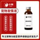 寵物犬貓用促情片圖