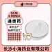 長(zhǎng)沙小海犬貓通用通便藥OEM加工貼牌生產(chǎn)公司