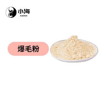 長沙小海貓狗用爆毛粉代加工OEM貼牌