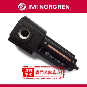 诺冠过滤器norgren过滤器F72C-2GD-QD0