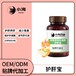 小海藥業貓咪用護肝寶片OEM加工貼牌生產公司