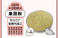 长沙小海宠物猫用营养果蔬粉OEM源头工厂