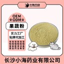小海藥業(yè)貓狗通用營養(yǎng)果蔬粉代加工定制生產(chǎn)服務(wù)