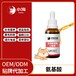 長沙小海藥業寵物貓用復合氨基酸貼牌加工生產廠