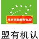 歐盟產(chǎn)品認(rèn)證圖
