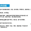吉林實(shí)客設(shè)計(jì)公司介紹PPT,科技類PPT