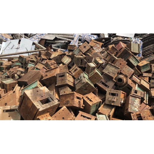 台山市废铁回收多少钱,废模具铁铁皮瓦厂房拆迁回收