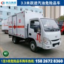 北京汽油危險(xiǎn)品車(chē)多少錢(qián)一輛