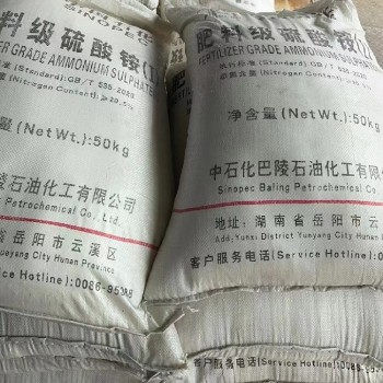 河南鹤壁磷酸三钠水处理工业除垢剂厂家批发销售