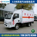 云浮汽油危險品車報價