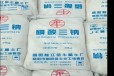 河南洛阳磷酸三钠水处理工业除垢剂厂家批发销售