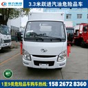 紹興汽油危險品車聯系電話