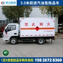 西安銷售汽油危險品車廠家直銷