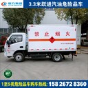 重慶銷售汽油危險品車聯(lián)系方式