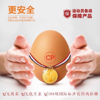 無抗飼料產(chǎn)品認證無抗食品辦理