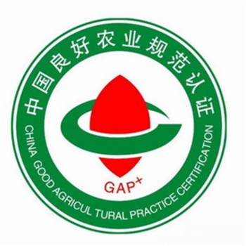 农业gap认证机构办理农业gap认证机构