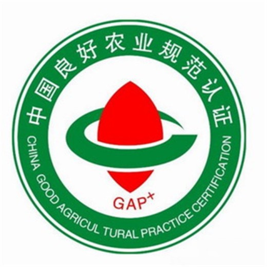 农业gap认证机构机构gap质量认证