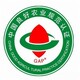 GAP良好农业规范认证图