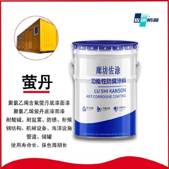 批發(fā)價供應氯磺化聚乙烯涂料聚氯乙烯涂料海南保質(zhì)期