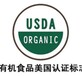 濟寧申請無抗產品認證