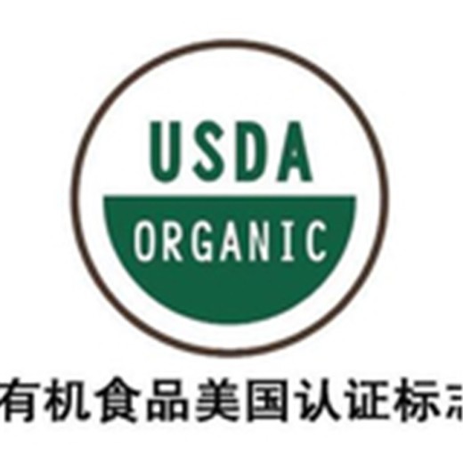 莆田低gi食品认证机构无抗产品认证