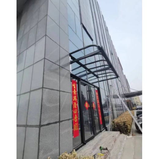 北京平谷上门定做铝合金雨棚
