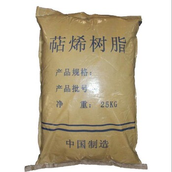 菏澤回收萜烯樹脂在線咨詢