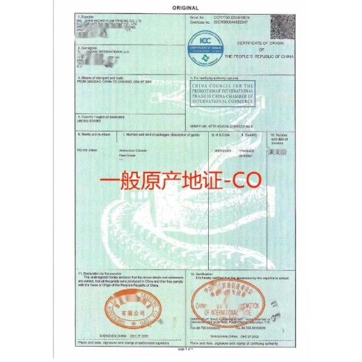 滑石粉出口许可证在哪里办理出口许可证如何办理产地证