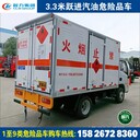 成都供應(yīng)汽油危險品車廠家直銷