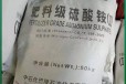 上海虹口肥料级硫酸铵农用氮肥厂家供应销售