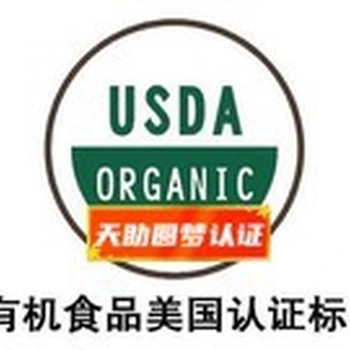 通化歐盟產(chǎn)品認證