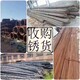 廢電線電纜回收圖