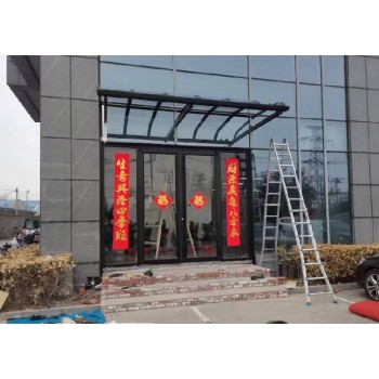 北京别墅露台铝合金雨棚遮阳棚厂家定制