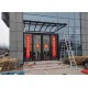 北京铝合金雨棚图