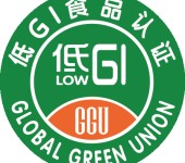 低糖食品低GL认证申请低GI认证