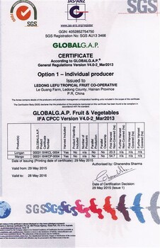 滄州GLOBALG.A.P認(rèn)證代辦機(jī)構(gòu)