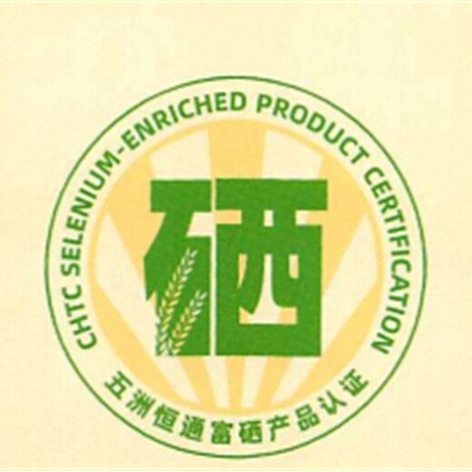 塘沽GAP認證需要時間