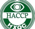 haccp认证原理食品体系认证