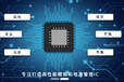 澎湖縣鋰電充電管理芯片公司電話