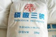河南濮阳磷酸三钠水处理工业除垢剂厂家批发销售
