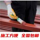 佐涂圖
