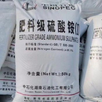 河南南阳肥料级硫酸铵农用氮肥土壤改良化肥原料厂家批发销售