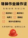 電工培訓(xùn)圖