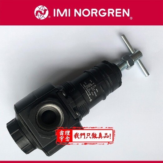 norgren調壓閥現貨R17-A00-RNLA