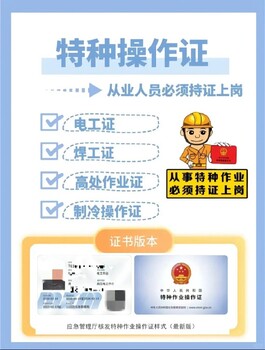 爐霍縣成都電工培訓價格