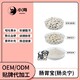 寵物腸炎寧腸胃寶OEM貼牌代加工圖